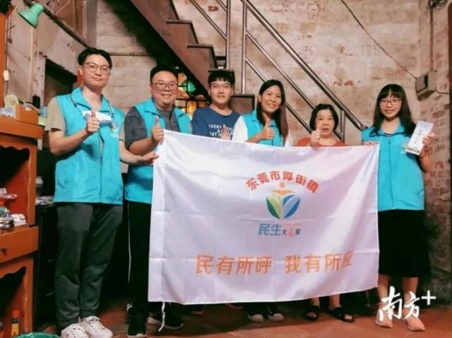 南方最新消息