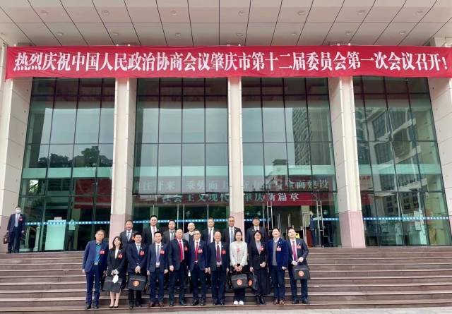 陈慧作为政协委员，参加中国人民政治协商会议肇庆市第十二届委员会第一次会议