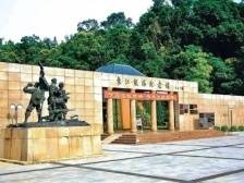 线上线下同频共振，“智”学党史入脑入心