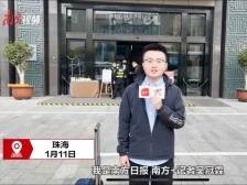 Vlog｜珠海进入“两会时间”！南方+直击人大代表报到现场|聚焦两会