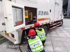 发送核酸检测提醒短信超230万条，中国电信护航珠海战“疫”