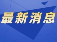 关注！珠海多个客运站场停运