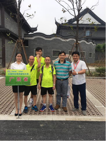 黃瑞深帶隊(duì)參加全國(guó)農(nóng)民體育健身大賽