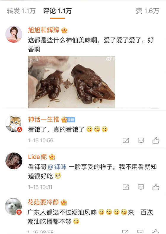 網(wǎng)友戲稱謝霆鋒路邊“吃播”