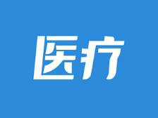 省人医珠海医院周日暂停普通门诊服务