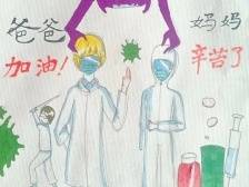 每一个防疫面罩下，都可能是爸爸妈妈的模样……