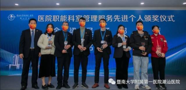 医院托管怎么回事医心为民 扬帆新征程--暨南大学附属第一医院潮汕医院举办托管周年活动_新闻资讯_第17张_活检穿刺产品网 医院托管怎么回事医心为民 扬帆新征程--暨南大学附属第一医院潮汕医院举办托管周年活动_https://www.jmylbn.com_新闻资讯_第17张