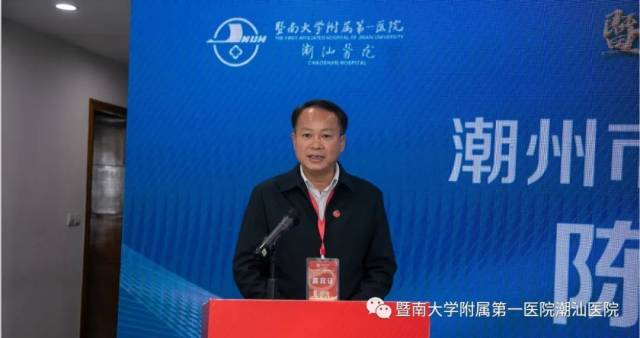 医院托管怎么回事医心为民 扬帆新征程--暨南大学附属第一医院潮汕医院举办托管周年活动_新闻资讯_第24张_活检穿刺产品网 医院托管怎么回事医心为民 扬帆新征程--暨南大学附属第一医院潮汕医院举办托管周年活动_https://www.jmylbn.com_新闻资讯_第24张