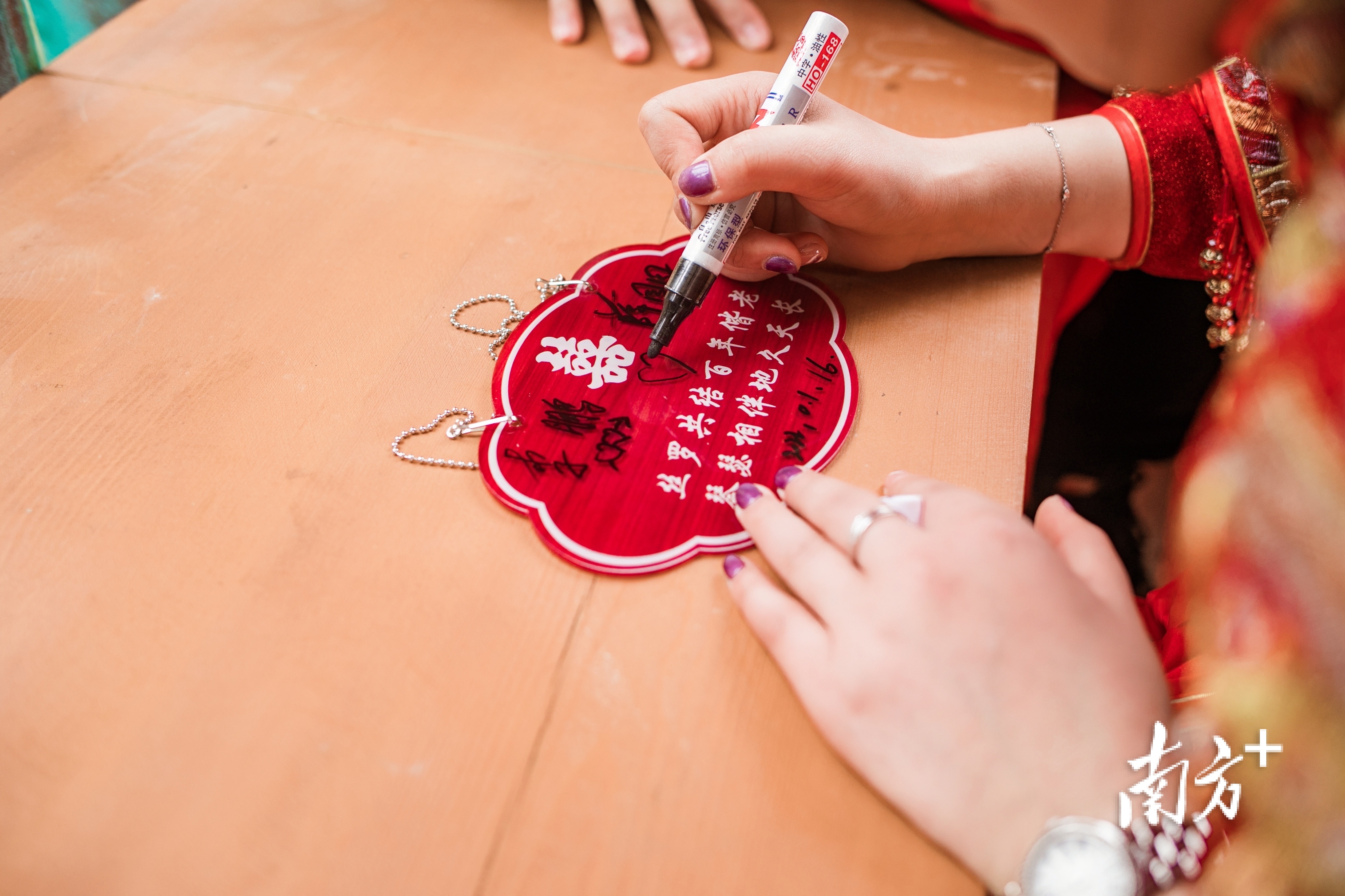 集体婚礼现场，新人填写婚牌。