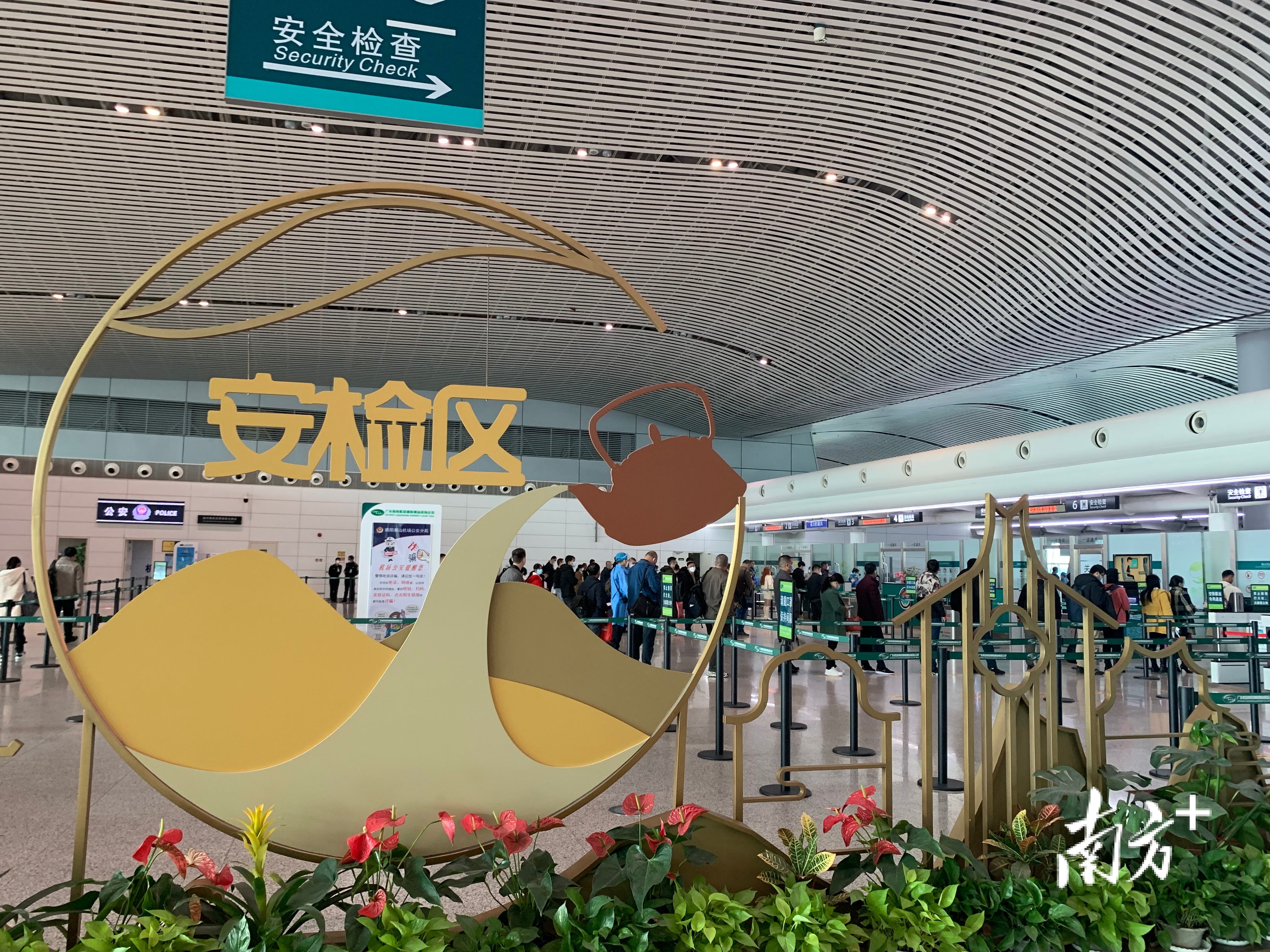 揭阳潮汕机场春运保障拉开序幕
