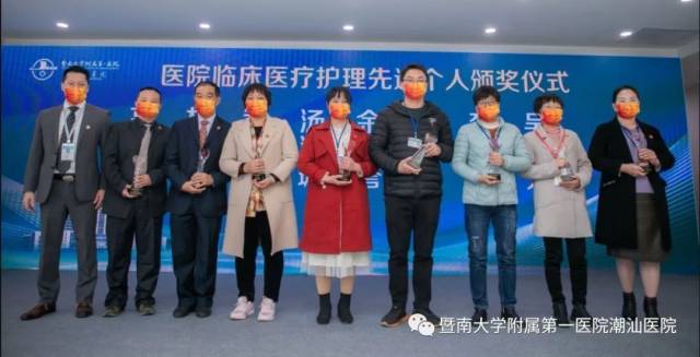 医院托管怎么回事医心为民 扬帆新征程--暨南大学附属第一医院潮汕医院举办托管周年活动_新闻资讯_第9张_活检穿刺产品网 医院托管怎么回事医心为民 扬帆新征程--暨南大学附属第一医院潮汕医院举办托管周年活动_https://www.jmylbn.com_新闻资讯_第9张