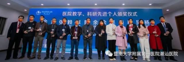 医院托管怎么回事医心为民 扬帆新征程--暨南大学附属第一医院潮汕医院举办托管周年活动_新闻资讯_第15张_活检穿刺产品网 医院托管怎么回事医心为民 扬帆新征程--暨南大学附属第一医院潮汕医院举办托管周年活动_https://www.jmylbn.com_新闻资讯_第15张