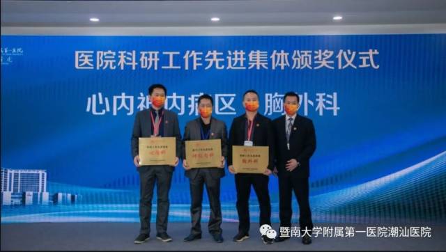 医院托管怎么回事医心为民 扬帆新征程--暨南大学附属第一医院潮汕医院举办托管周年活动_新闻资讯_第6张_活检穿刺产品网 医院托管怎么回事医心为民 扬帆新征程--暨南大学附属第一医院潮汕医院举办托管周年活动_https://www.jmylbn.com_新闻资讯_第6张