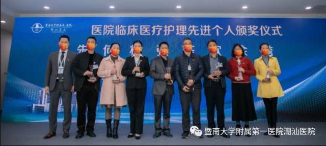 医院托管怎么回事医心为民 扬帆新征程--暨南大学附属第一医院潮汕医院举办托管周年活动_新闻资讯_第13张_活检穿刺产品网 医院托管怎么回事医心为民 扬帆新征程--暨南大学附属第一医院潮汕医院举办托管周年活动_https://www.jmylbn.com_新闻资讯_第13张