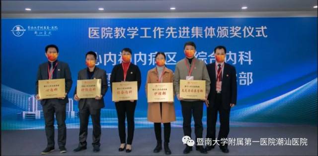 医院托管怎么回事医心为民 扬帆新征程--暨南大学附属第一医院潮汕医院举办托管周年活动_新闻资讯_第5张_活检穿刺产品网 医院托管怎么回事医心为民 扬帆新征程--暨南大学附属第一医院潮汕医院举办托管周年活动_https://www.jmylbn.com_新闻资讯_第5张