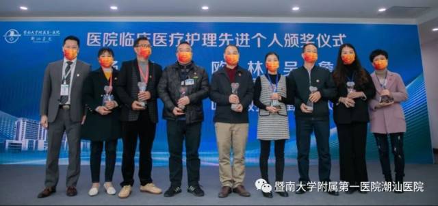 医院托管怎么回事医心为民 扬帆新征程--暨南大学附属第一医院潮汕医院举办托管周年活动_新闻资讯_第12张_活检穿刺产品网 医院托管怎么回事医心为民 扬帆新征程--暨南大学附属第一医院潮汕医院举办托管周年活动_https://www.jmylbn.com_新闻资讯_第12张