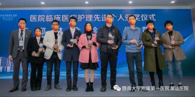 医院托管怎么回事医心为民 扬帆新征程--暨南大学附属第一医院潮汕医院举办托管周年活动_新闻资讯_第10张_活检穿刺产品网 医院托管怎么回事医心为民 扬帆新征程--暨南大学附属第一医院潮汕医院举办托管周年活动_https://www.jmylbn.com_新闻资讯_第10张