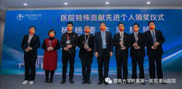 医院托管怎么回事医心为民 扬帆新征程--暨南大学附属第一医院潮汕医院举办托管周年活动_新闻资讯_第19张_活检穿刺产品网 医院托管怎么回事医心为民 扬帆新征程--暨南大学附属第一医院潮汕医院举办托管周年活动_https://www.jmylbn.com_新闻资讯_第19张