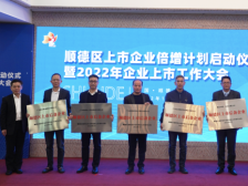 “小器”引出大产业，顺德家居五金危中寻新机｜两会观察②