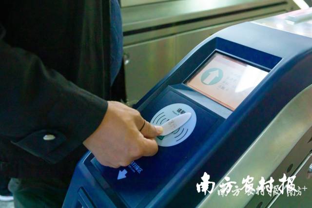 南方农村报 南方农村报 拍摄