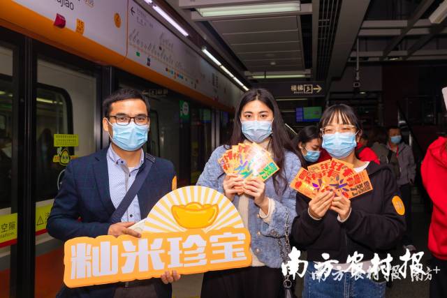 南方农村报 南方农村报 拍摄