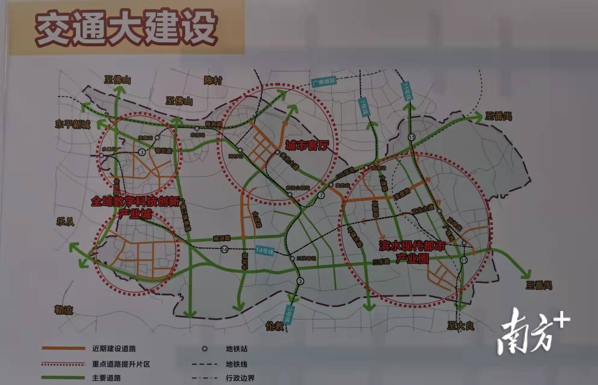    通讯员   供图