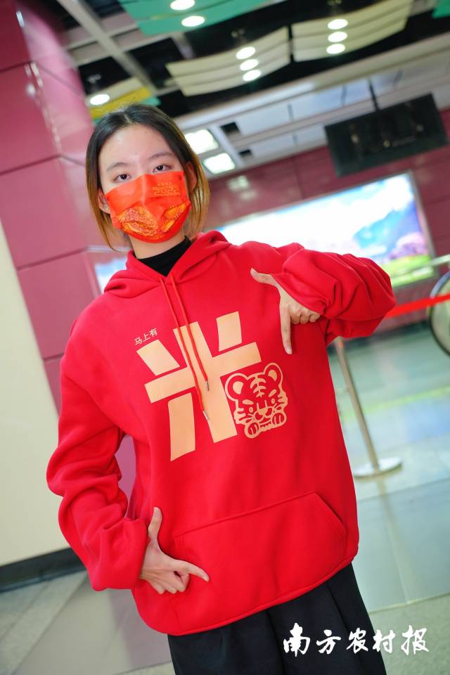 南方农村报 南方农村报 拍摄