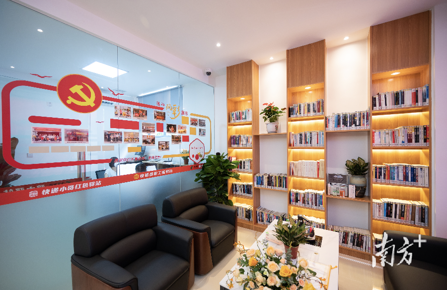 禅城通过建设快递小哥红色驿站，主动联系服务快递物流业从业人员。资料图片