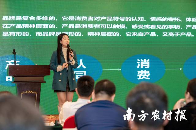 微博广东区域经理林湘。