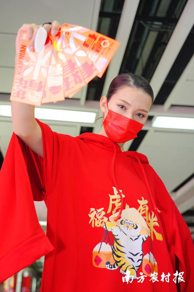 南方农村报 南方农村报 拍摄