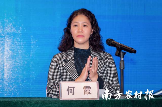 广东省农业农村厅市场与信息化处处长何霞主持会议。