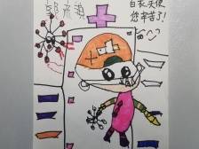 一份特别的礼物