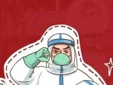 “请让我上！”茂盛围边检站民警递交抗疫请战书