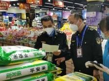 涉嫌哄抬价格！珠海南屏一超市被市场监管部门立案调查