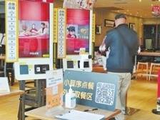 足不出户放心点外卖，珠海香洲餐饮经营场所开启配送模式