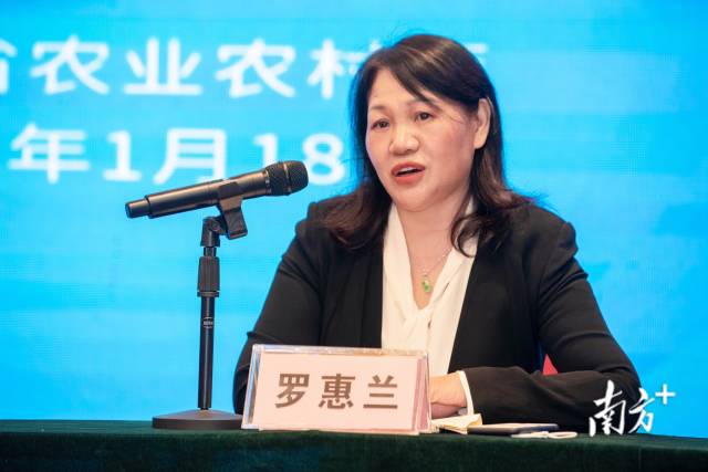 广东省农业农村厅二级巡视员罗惠兰作开班动员。