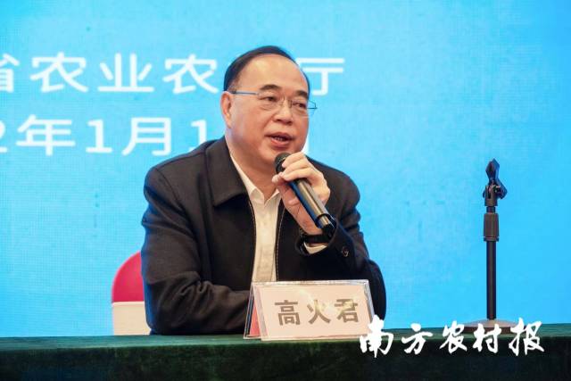 陆丰市人民政府市长高火君作开班动员。 