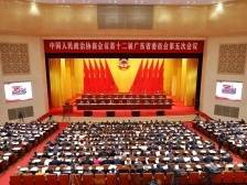 广东省政协十二届五次会议开幕，委员热情满满参政议政
