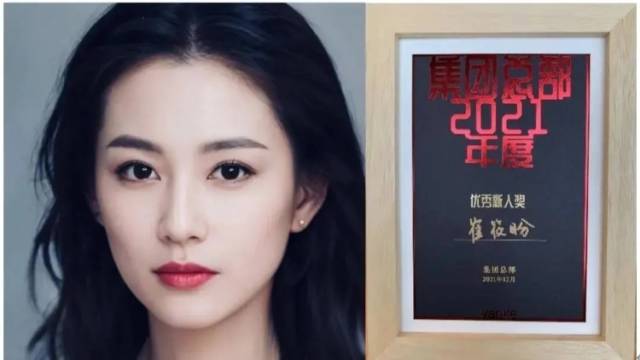 探科技|惊呆打工人！一著名房企年度优秀员工竟然不是真人……