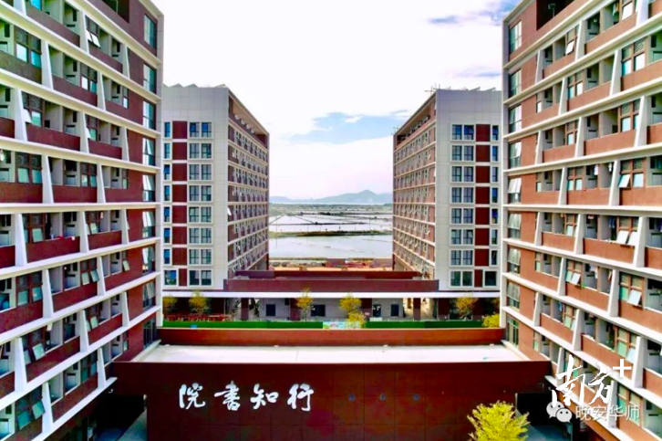 推进华南师范大学汕尾校区建设。