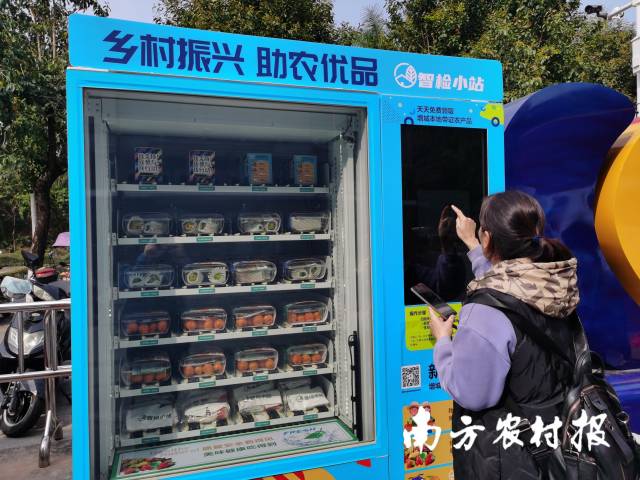 市民朋友领取助农优品体验柜礼品