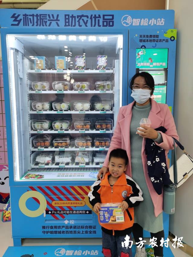 助农优品体验柜受市民热捧