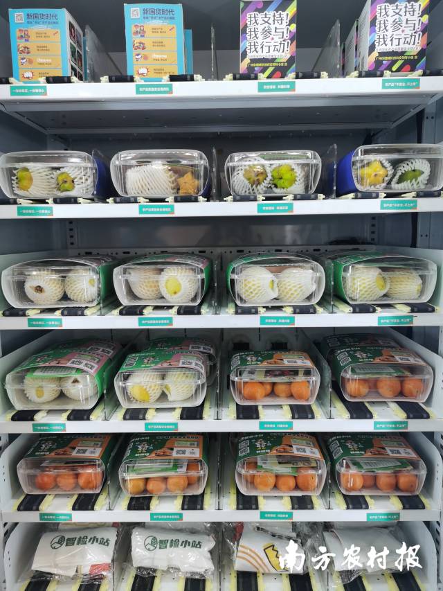 助农优品体验柜中礼品丰富