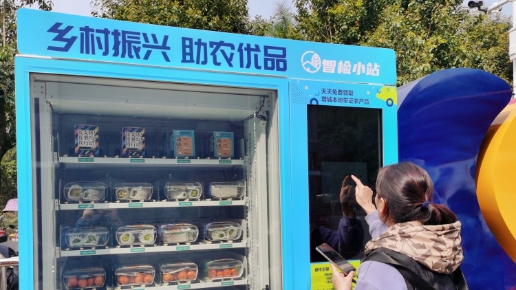 叮叮叮！一键领取带证农产品，让大湾区食品安全“不打折”