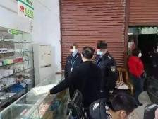 疫情之下，还敢这么干？珠海一无证“药店”被连夜查处