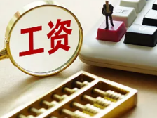 @珠海人，需要隔离，做核酸，工资怎么算？官方回应来了