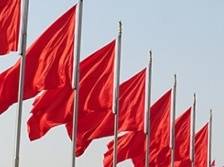 省十三届人大五次会议开幕，设省主会场和3个分会场