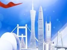 极简版来了！九图看完2022广东省政府工作报告