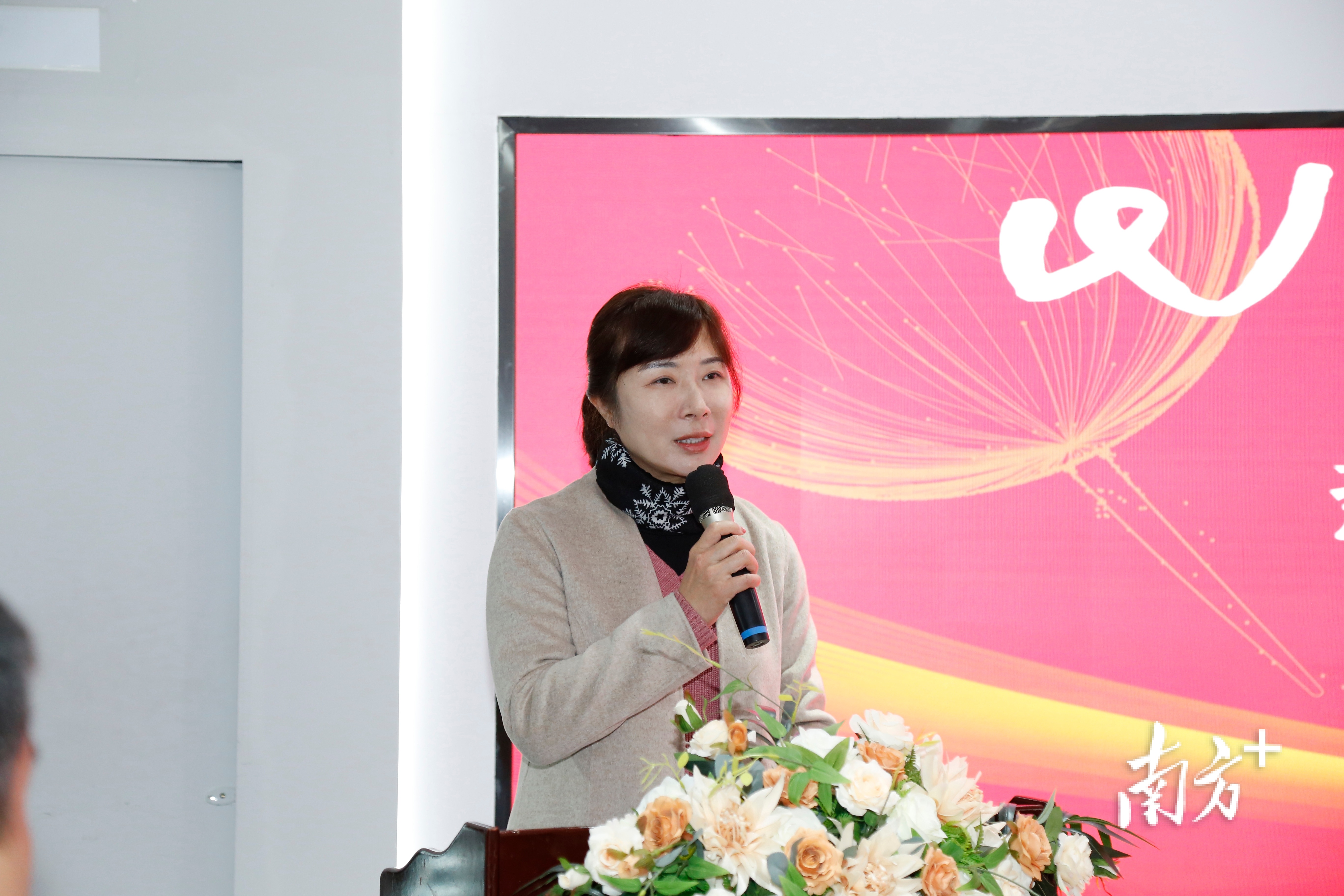 广东智通人才连锁集团董事长苏琳