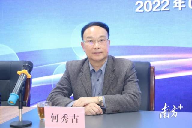 廣東省農(nóng)業(yè)科學(xué)院副院長何秀古研究員 廣東省農(nóng)業(yè)科學(xué)院副院長何秀古研究員